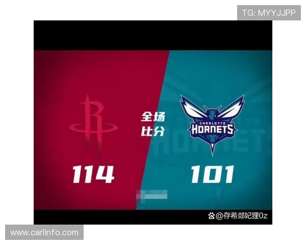 火箭队与黄蜂队比赛录像的关键得分回放