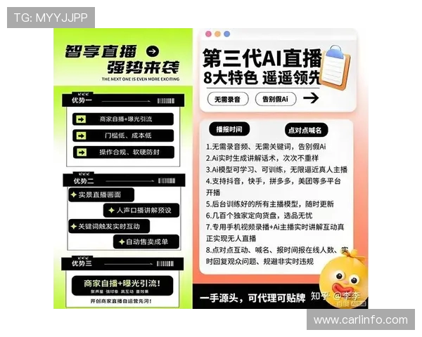甲直播西甲直播关键词混淆现象分析与平台命名规范建议