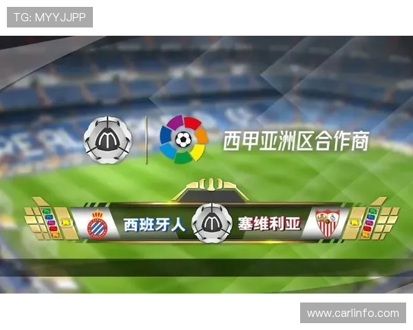 西甲赛程直播平台有哪些？各大平台推荐