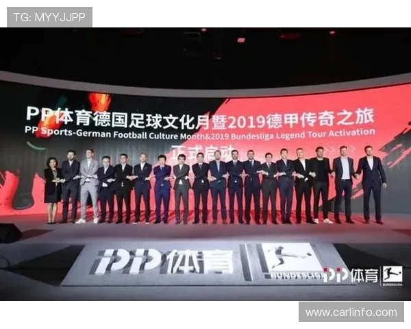 足球之旅游戏中的德甲球队使用指南